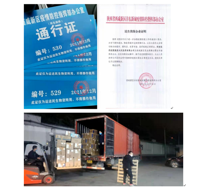 1640604404582448.png 微信截圖_20211227121202_副本.png