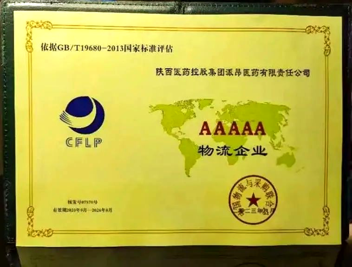 1696727835623276.png 圖片 1.png