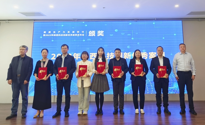 1712932818650571.jpeg 科技創新部.jpg