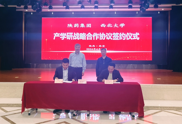 1713329085107944.jpeg 簽約現(xiàn)場.jpg