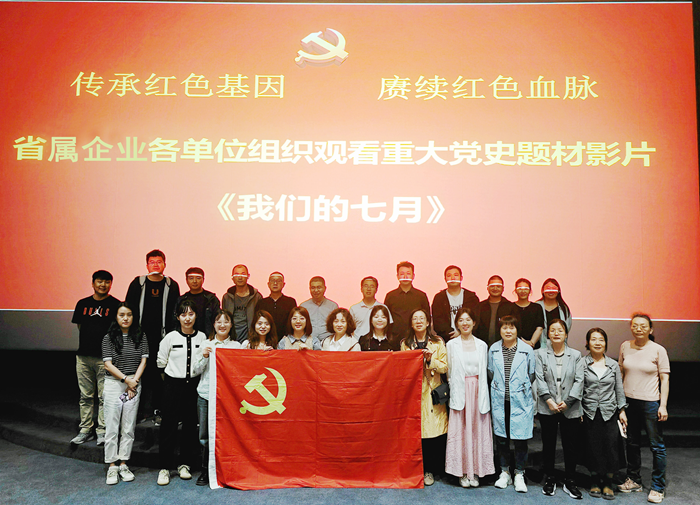 1713401191354453.png 416中藥投觀影1.png